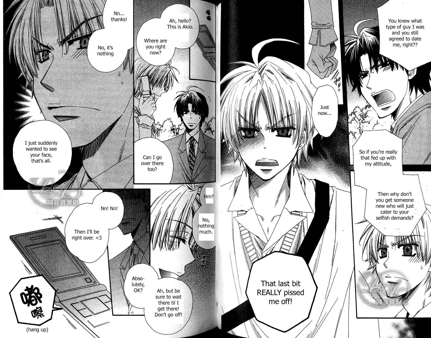 Baby I Love You Chapter 3 page 7 - Chapter 3: Baby I Love You 3