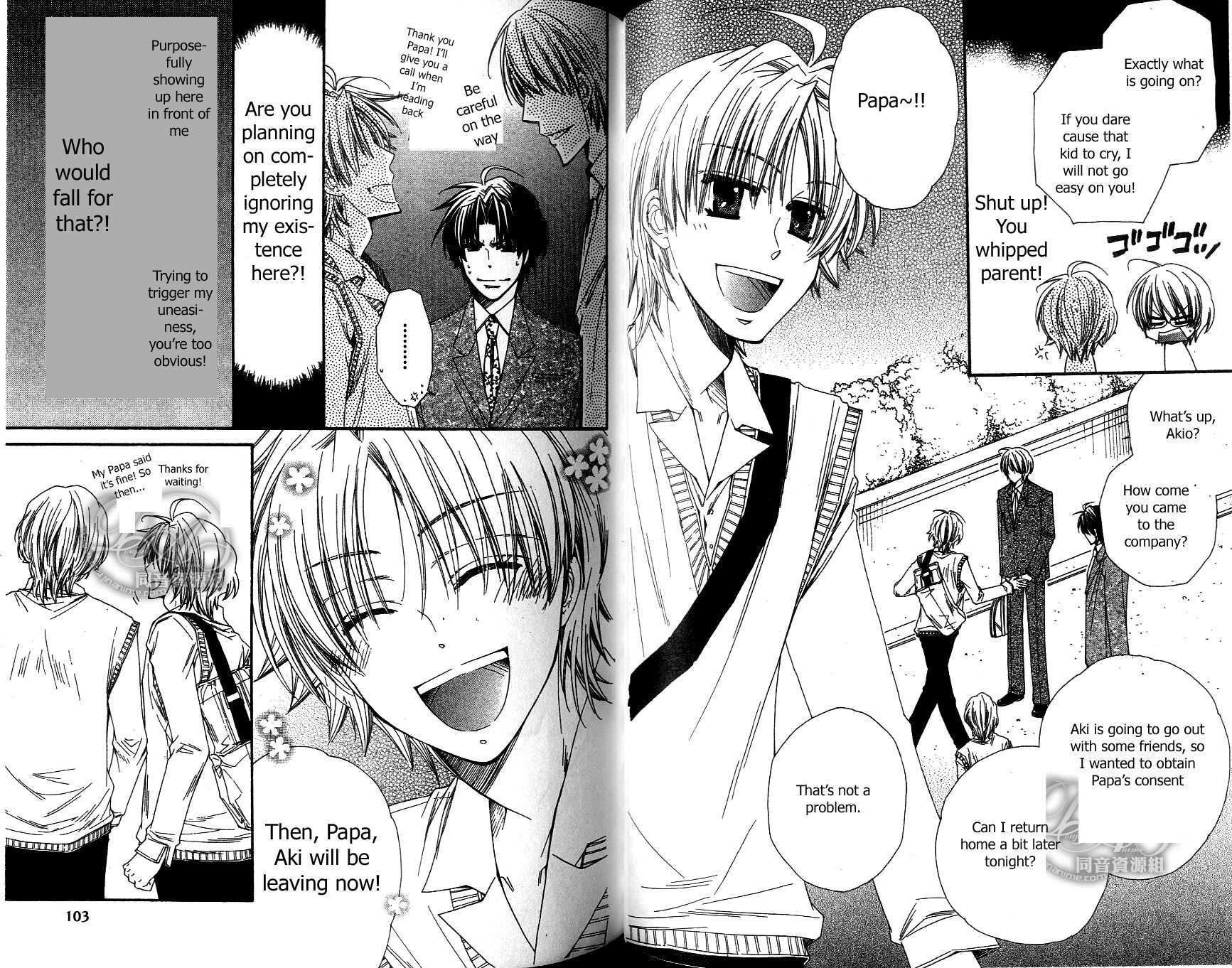 Baby I Love You Chapter 3 page 9 - Chapter 3: Baby I Love You 3