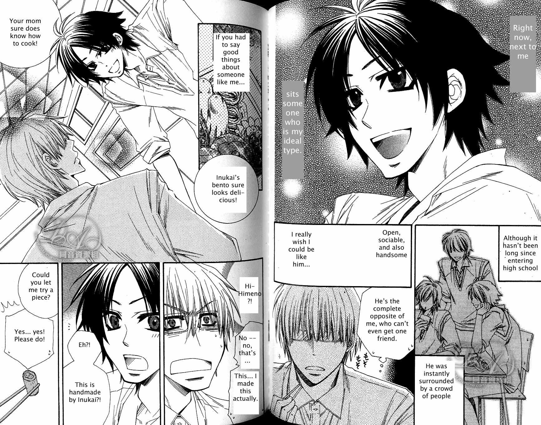 Baby I Love You Chapter 4 page 2 - Chapter 4: Princess and a Dog