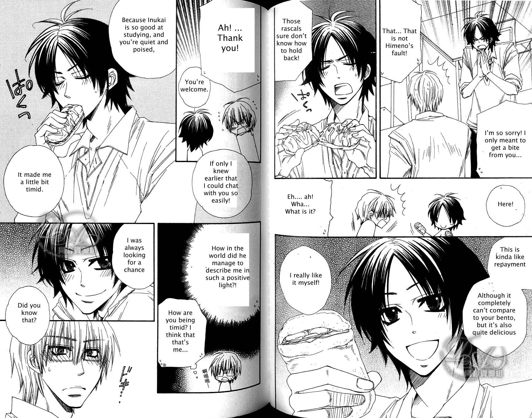 Baby I Love You Chapter 4 page 4 - Chapter 4: Princess and a Dog