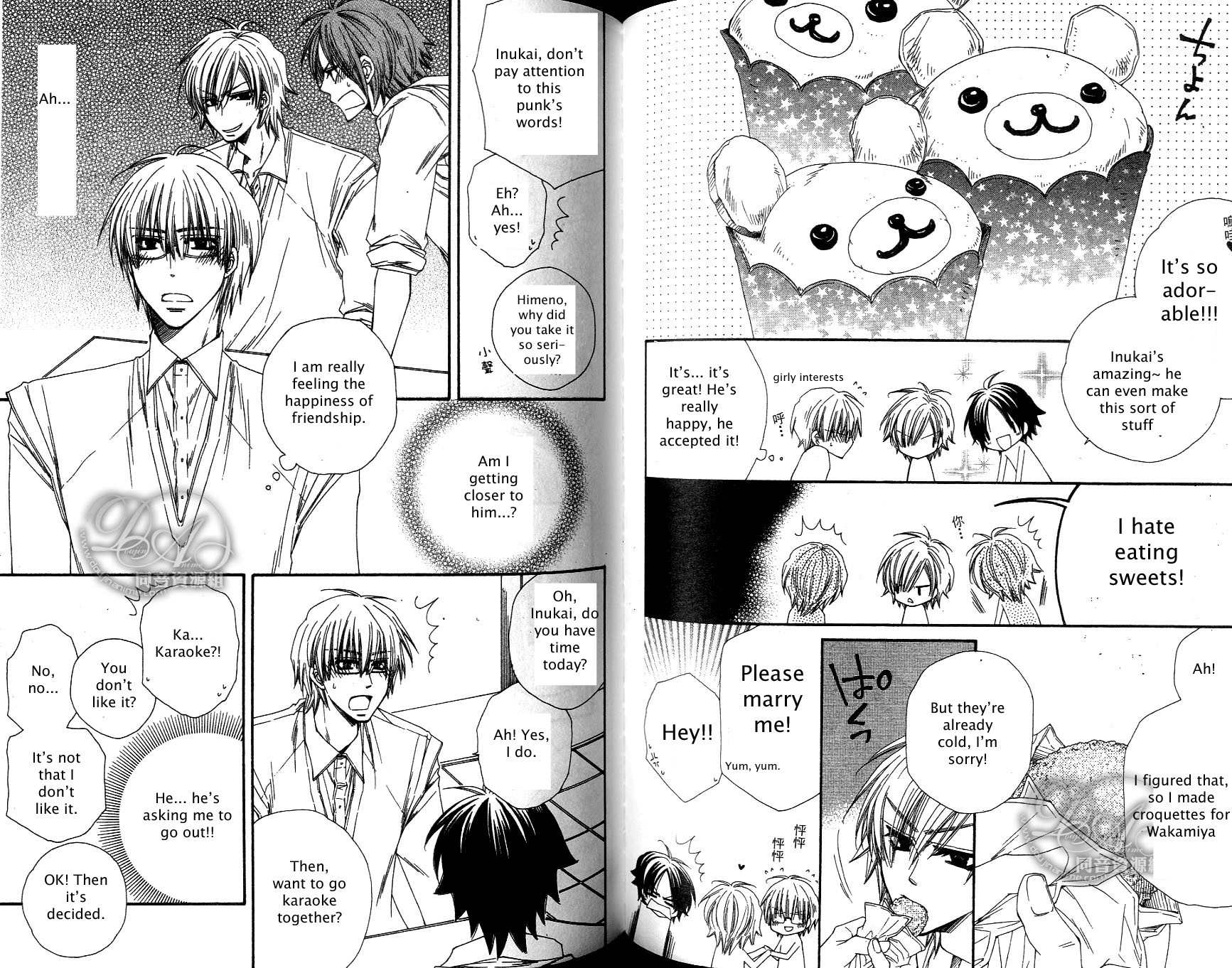 Baby I Love You Chapter 4 page 6 - Chapter 4: Princess and a Dog