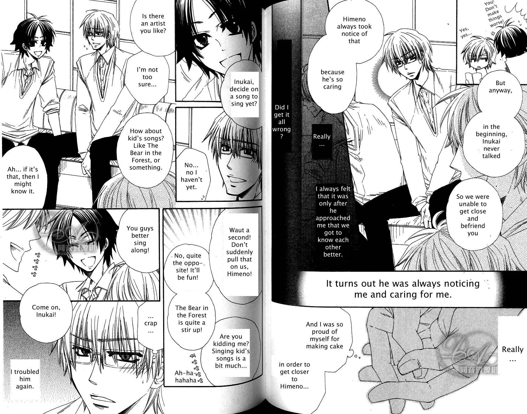 Baby I Love You Chapter 4 page 8 - Chapter 4: Princess and a Dog