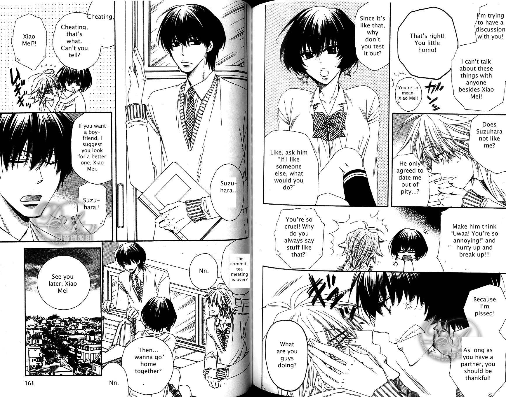 Baby I Love You Chapter 5 page 4 - Chapter 5: Say "I like you"
