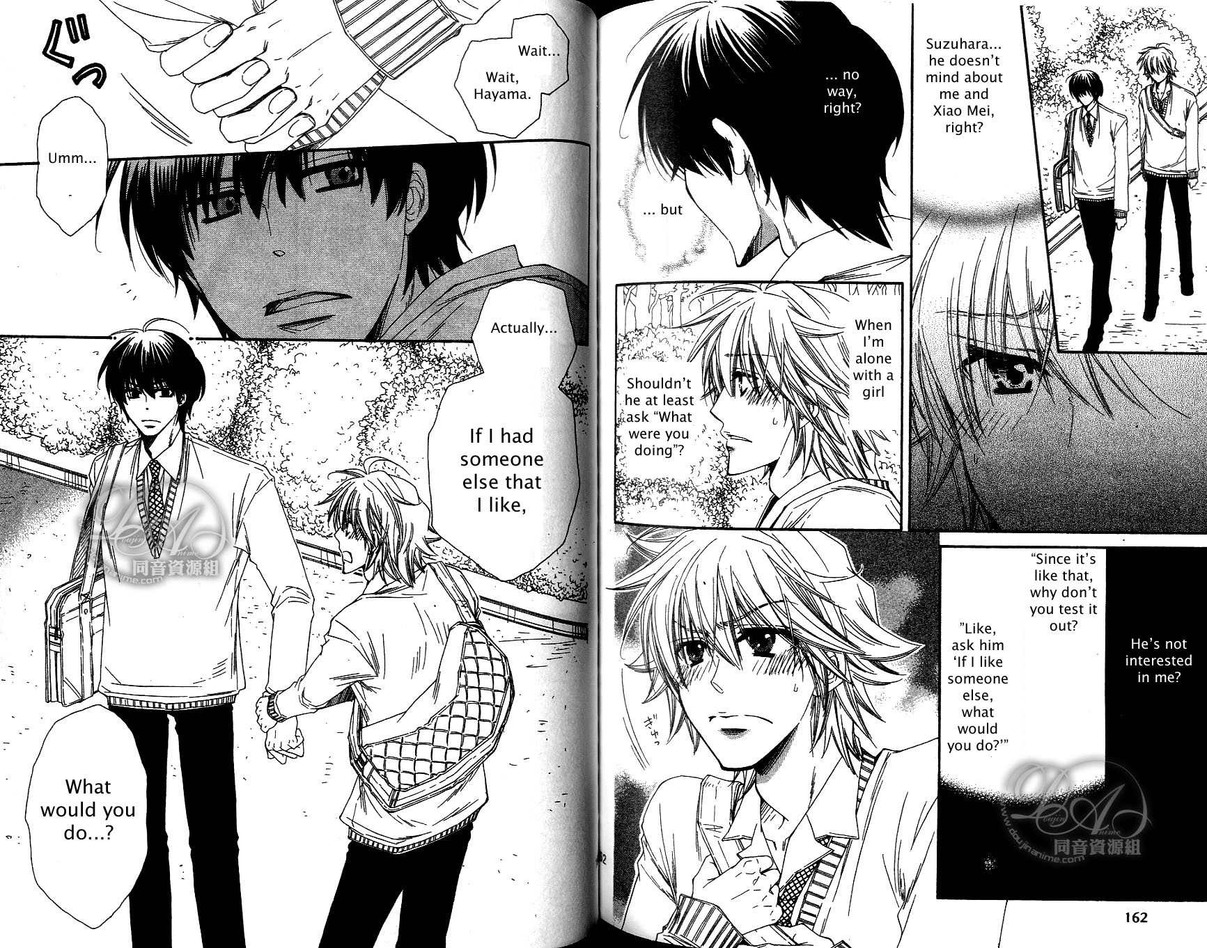 Baby I Love You Chapter 5 page 5 - Chapter 5: Say "I like you"