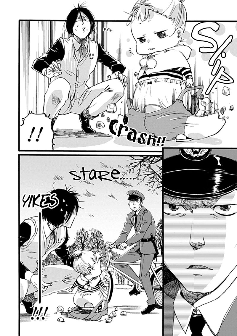 Baby, Kokoro no Mama ni! Chapter 1 page 13 - Chapter 1 : My heat and my phone are made of glass