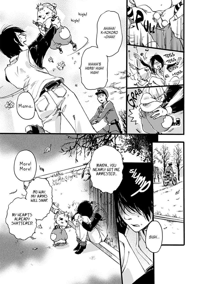 Baby, Kokoro no Mama ni! Chapter 1 page 14 - Chapter 1 : My heat and my phone are made of glass