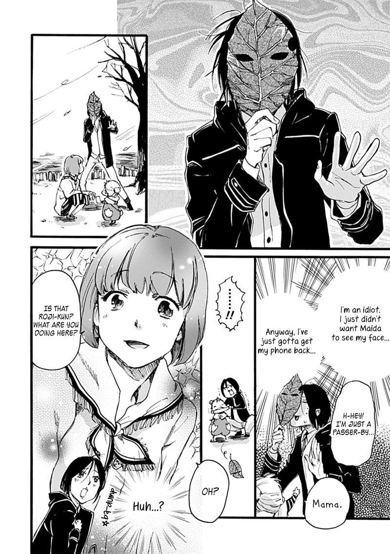 Baby, Kokoro no Mama ni! Chapter 1 page 21 - Chapter 1 : My heat and my phone are made of glass