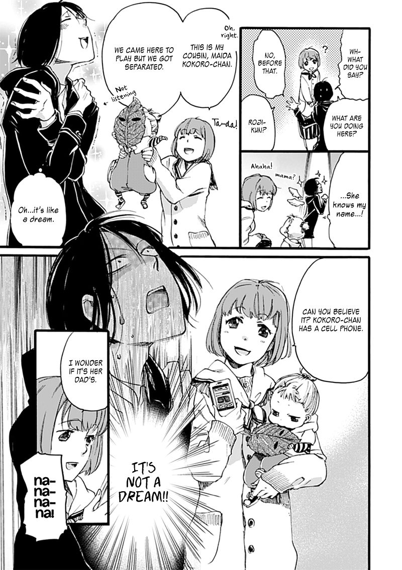 Baby, Kokoro no Mama ni! Chapter 1 page 22 - Chapter 1 : My heat and my phone are made of glass