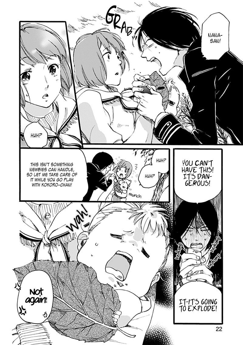 Baby, Kokoro no Mama ni! Chapter 1 page 23 - Chapter 1 : My heat and my phone are made of glass
