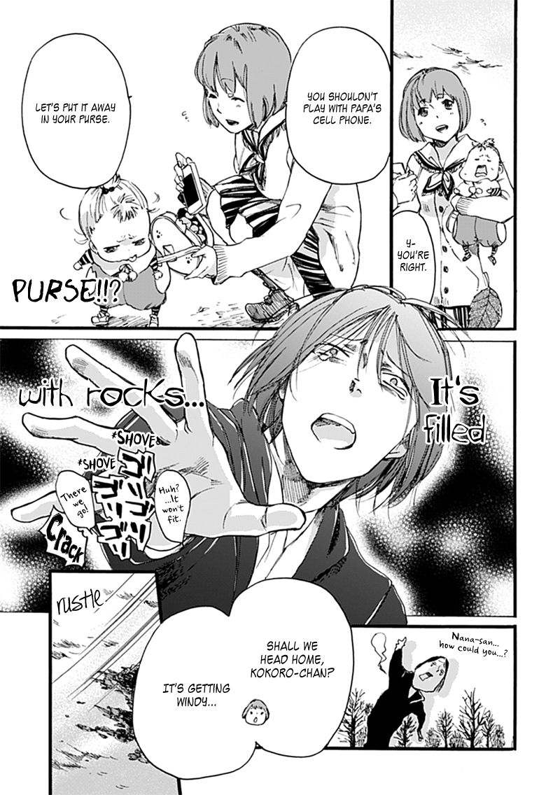 Baby, Kokoro no Mama ni! Chapter 1 page 24 - Chapter 1 : My heat and my phone are made of glass