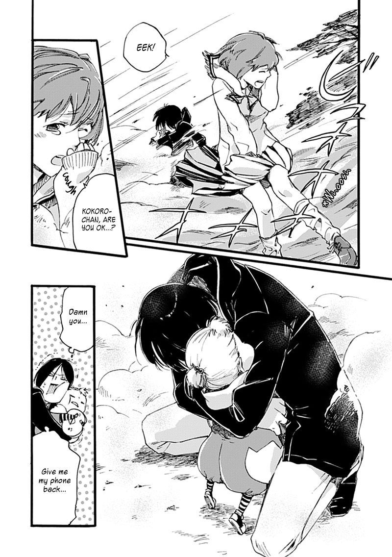 Baby, Kokoro no Mama ni! Chapter 1 page 25 - Chapter 1 : My heat and my phone are made of glass