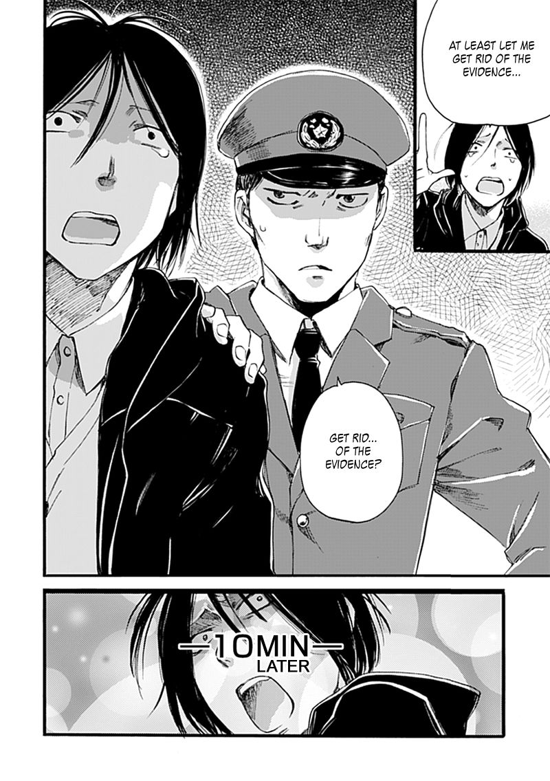Baby, Kokoro no Mama ni! Chapter 1 page 27 - Chapter 1 : My heat and my phone are made of glass