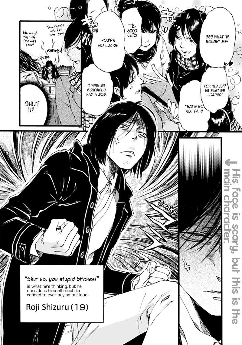 Baby, Kokoro no Mama ni! Chapter 1 page 3 - Chapter 1 : My heat and my phone are made of glass