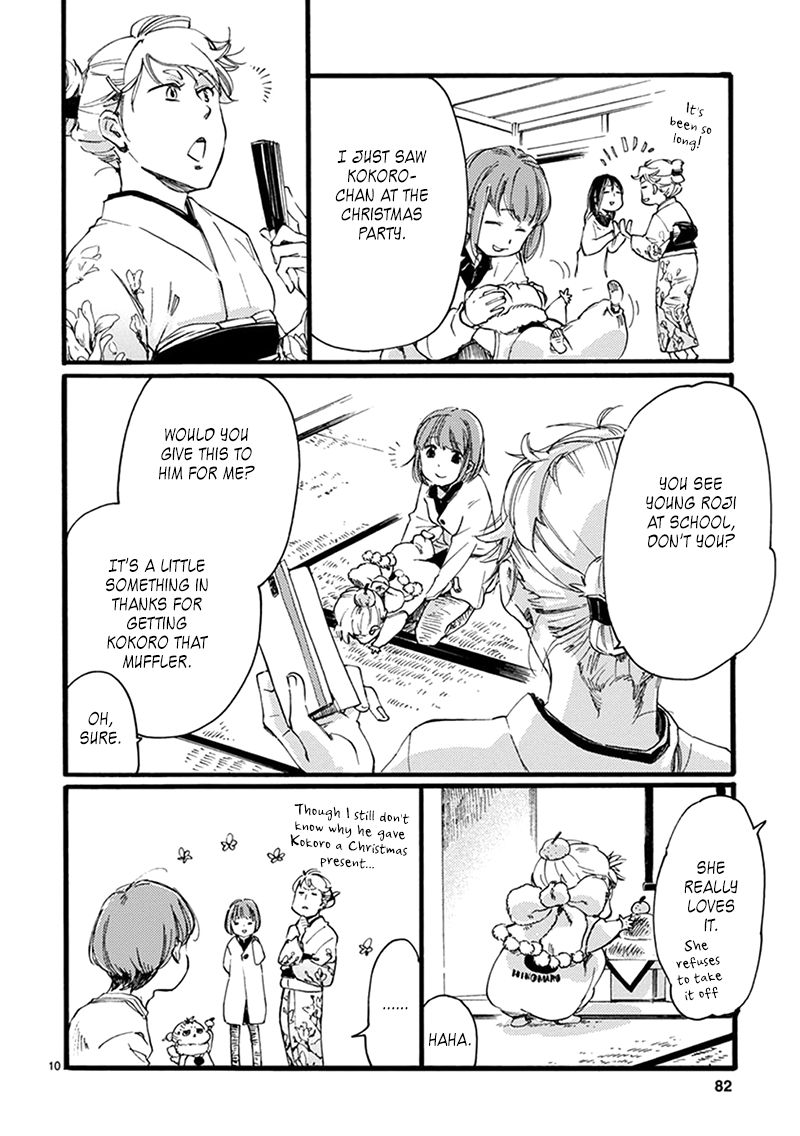 Baby, Kokoro no Mama ni! Chapter 10 page 12 - Chapter 10 : Happy New Year: Revenge of the Mikans