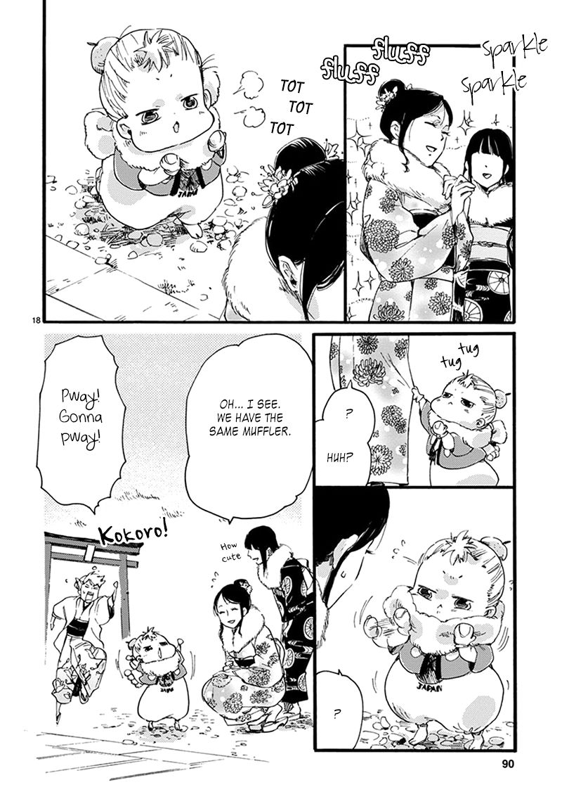 Baby, Kokoro no Mama ni! Chapter 10 page 18 - Chapter 10 : Happy New Year: Revenge of the Mikans