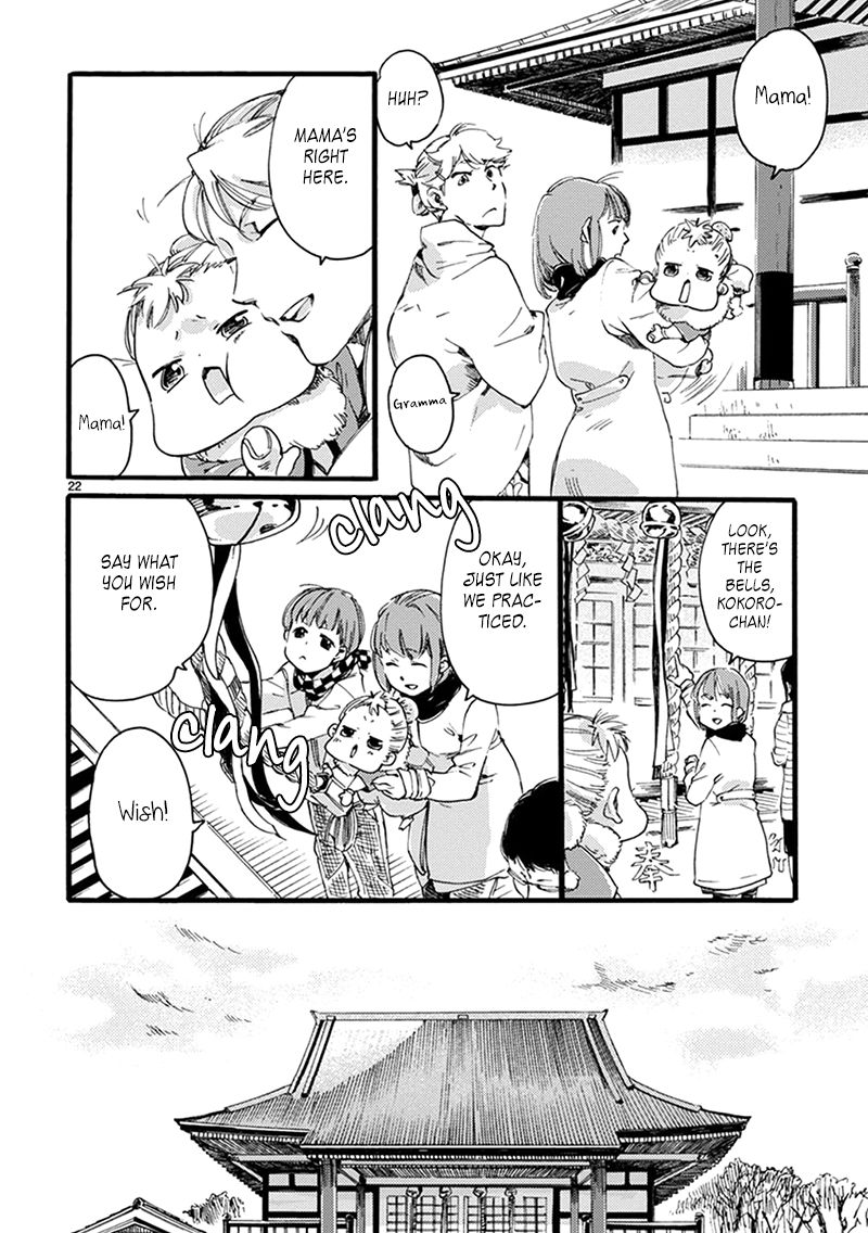 Baby, Kokoro no Mama ni! Chapter 10 page 22 - Chapter 10 : Happy New Year: Revenge of the Mikans