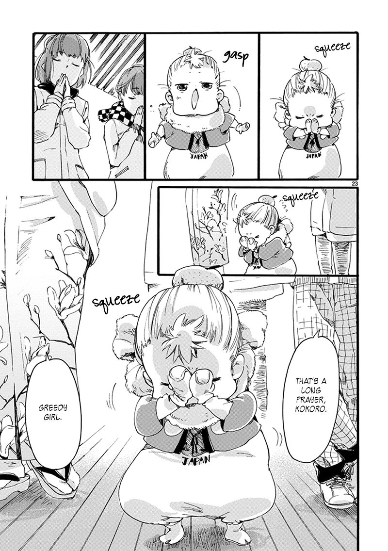 Baby, Kokoro no Mama ni! Chapter 10 page 23 - Chapter 10 : Happy New Year: Revenge of the Mikans