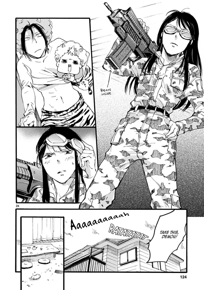 Baby, Kokoro no Mama ni! Chapter 11 page 24 - Chapter 11 : To Be Honest, I Don't Remember the End