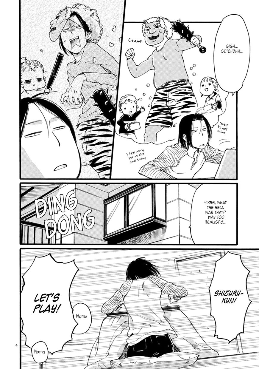 Baby, Kokoro no Mama ni! Chapter 11 page 4 - Chapter 11 : To Be Honest, I Don't Remember the End