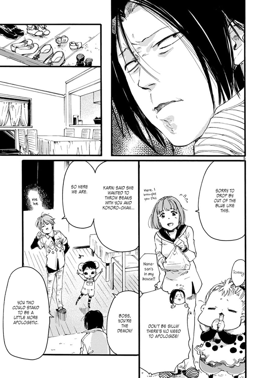 Baby, Kokoro no Mama ni! Chapter 11 page 5 - Chapter 11 : To Be Honest, I Don't Remember the End