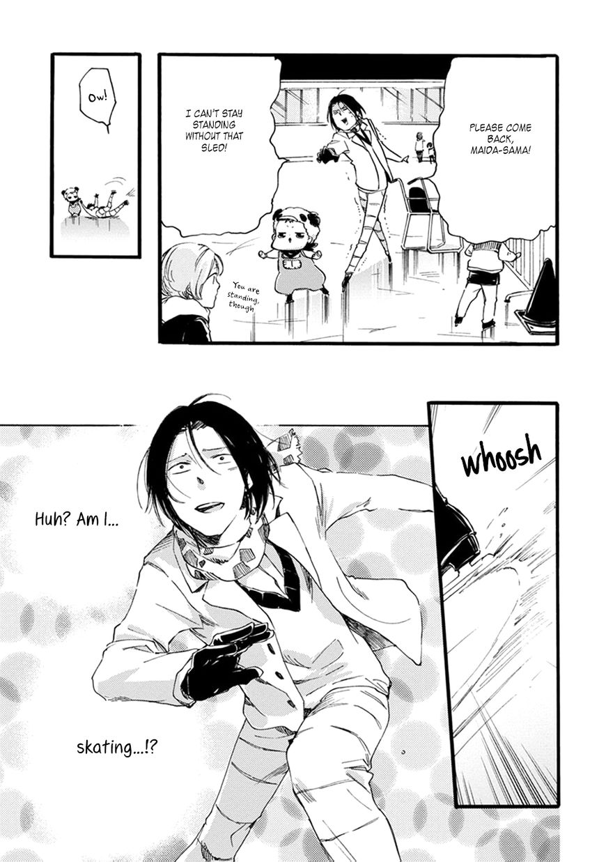 Baby, Kokoro no Mama ni! Chapter 12 page 14 - Chapter 12 : Slippery Rendezvous