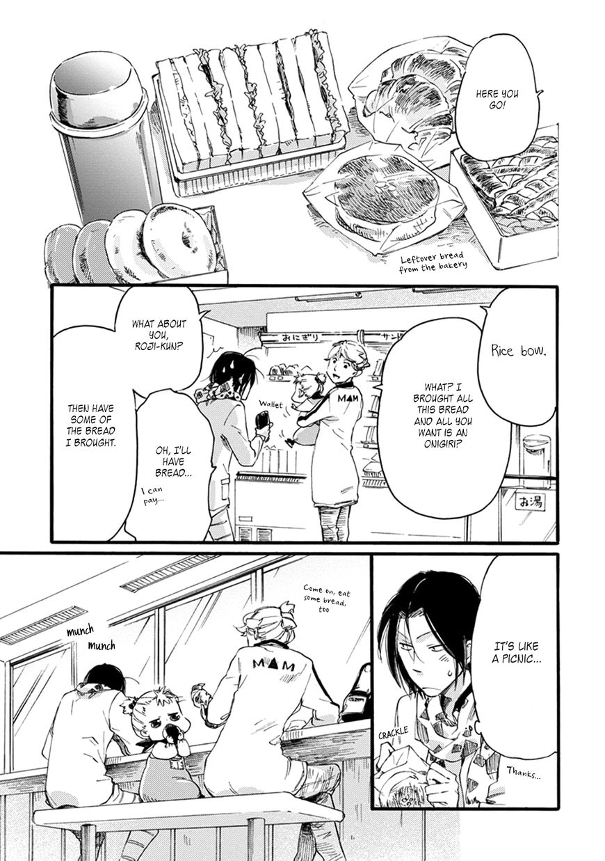 Baby, Kokoro no Mama ni! Chapter 12 page 16 - Chapter 12 : Slippery Rendezvous