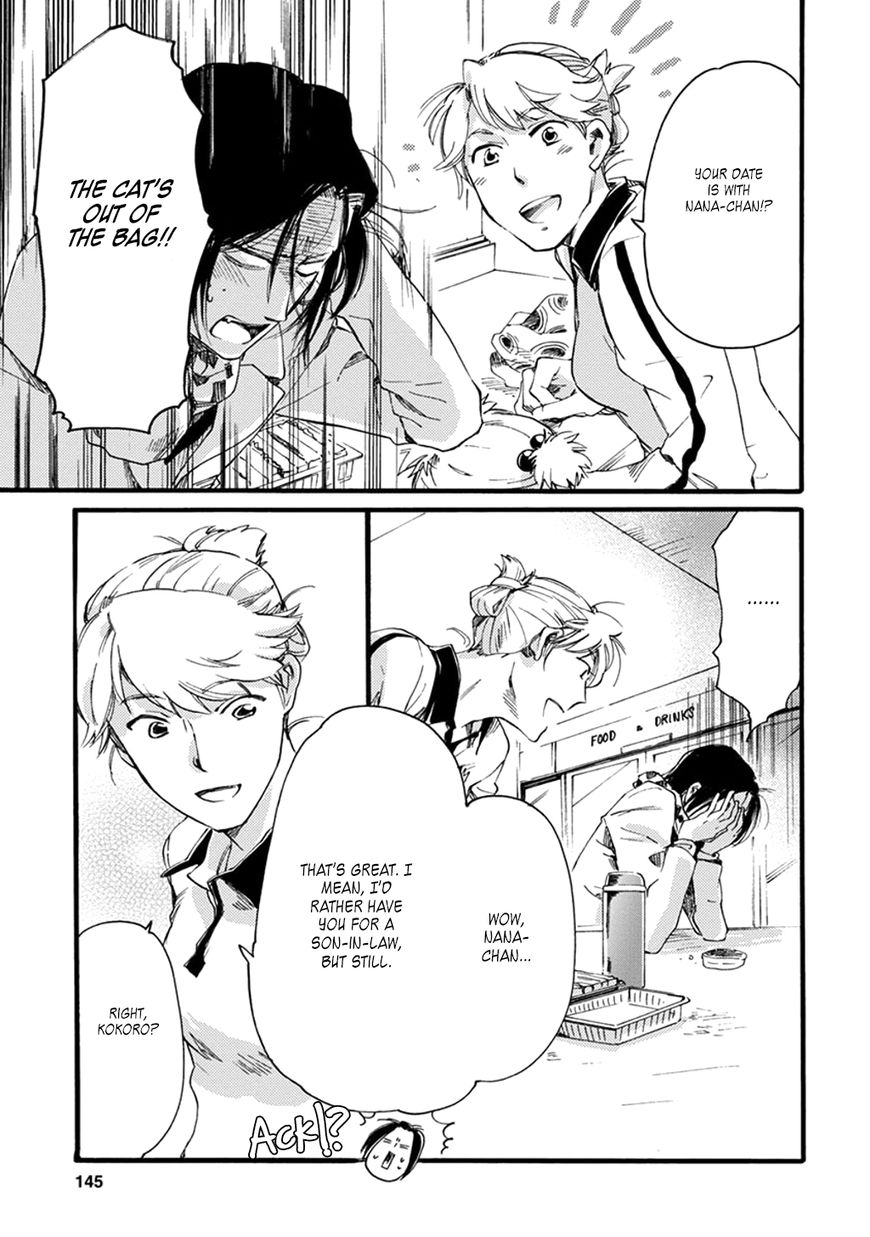 Baby, Kokoro no Mama ni! Chapter 12 page 18 - Chapter 12 : Slippery Rendezvous