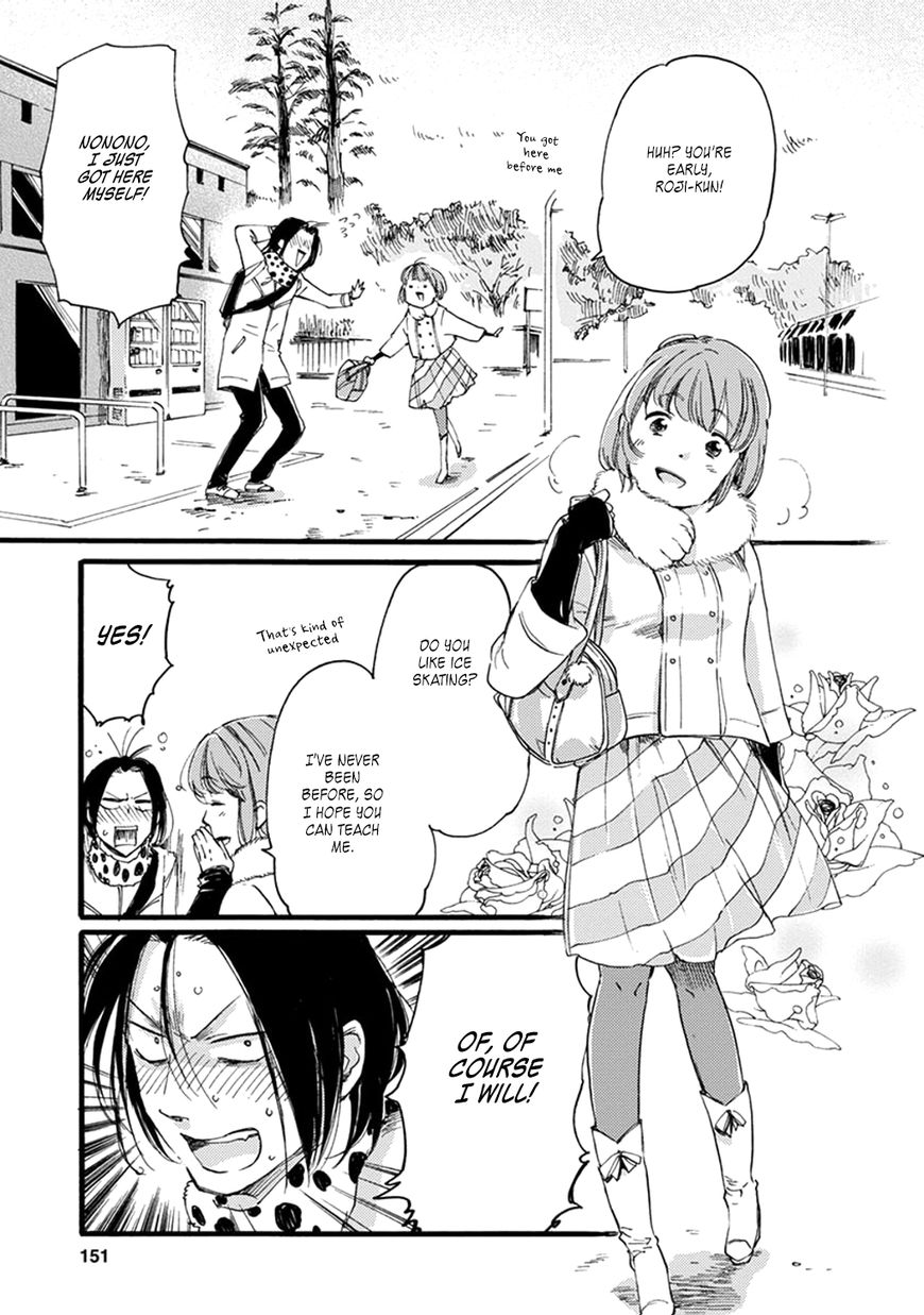 Baby, Kokoro no Mama ni! Chapter 12 page 24 - Chapter 12 : Slippery Rendezvous