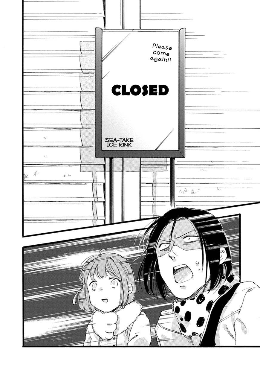 Baby, Kokoro no Mama ni! Chapter 12 page 27 - Chapter 12 : Slippery Rendezvous
