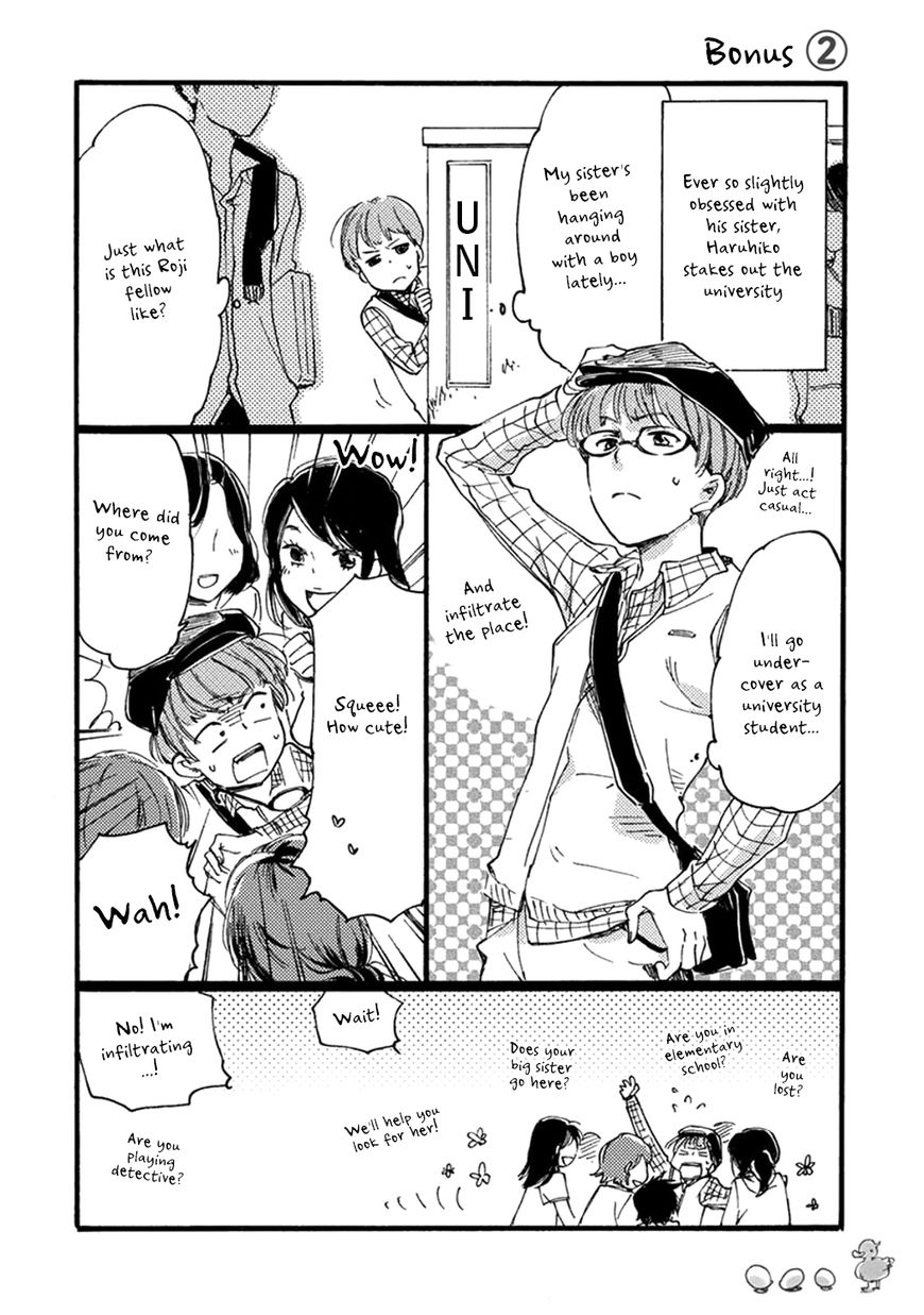 Baby, Kokoro no Mama ni! Chapter 12 page 29 - Chapter 12 : Slippery Rendezvous