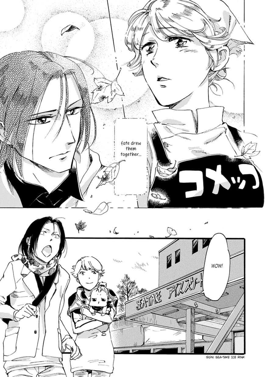 Baby, Kokoro no Mama ni! Chapter 12 page 6 - Chapter 12 : Slippery Rendezvous
