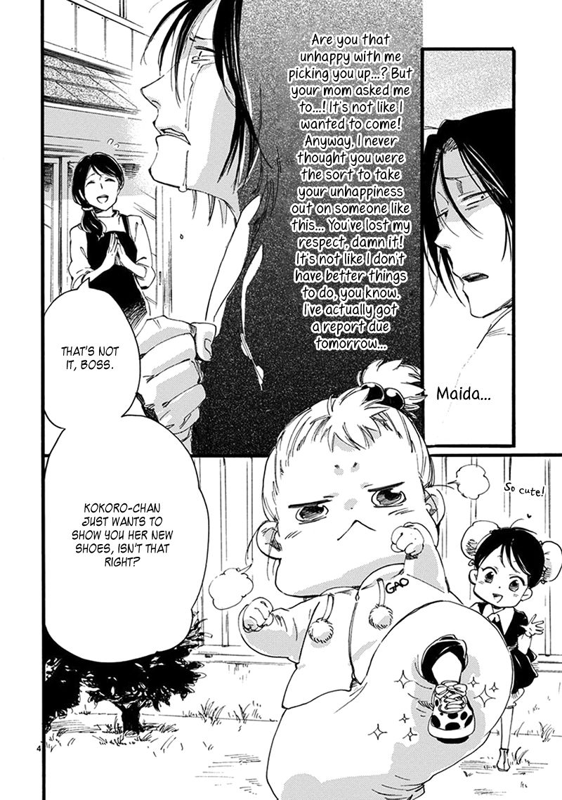 Baby, Kokoro no Mama ni! Chapter 13 page 11 - Chapter 13 : The Safe and Quiet Route