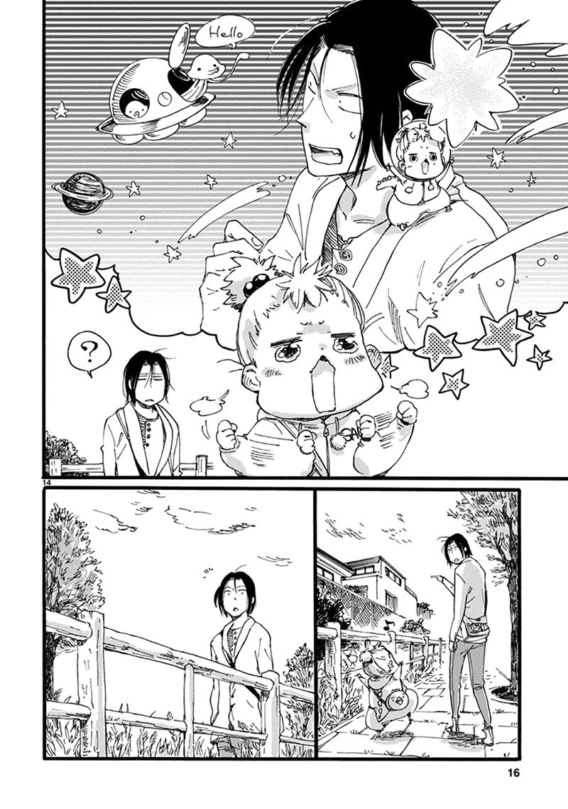 Baby, Kokoro no Mama ni! Chapter 13 page 21 - Chapter 13 : The Safe and Quiet Route