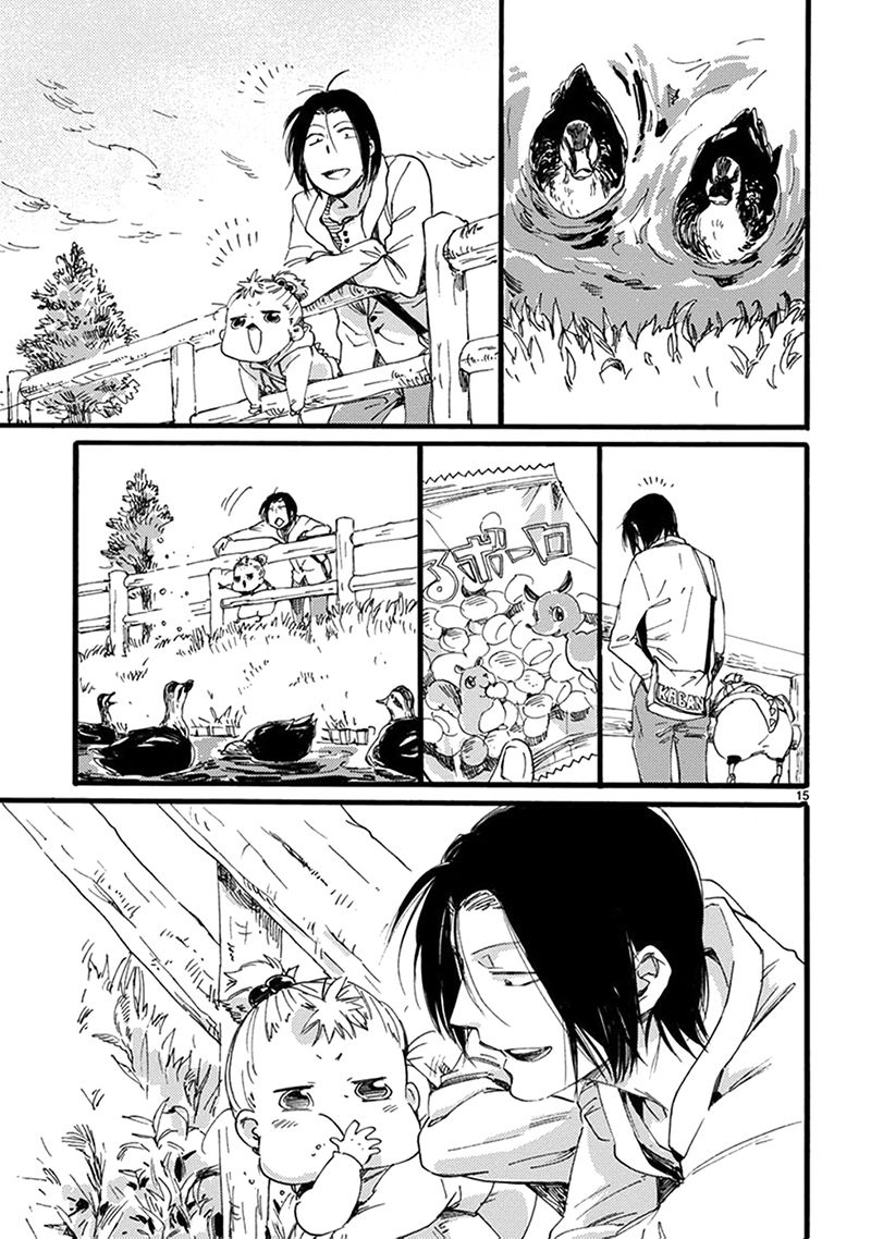 Baby, Kokoro no Mama ni! Chapter 13 page 22 - Chapter 13 : The Safe and Quiet Route