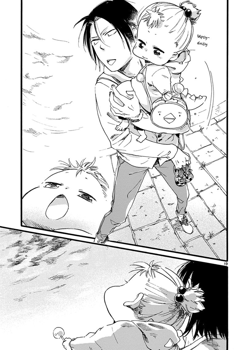 Baby, Kokoro no Mama ni! Chapter 13 page 26 - Chapter 13 : The Safe and Quiet Route