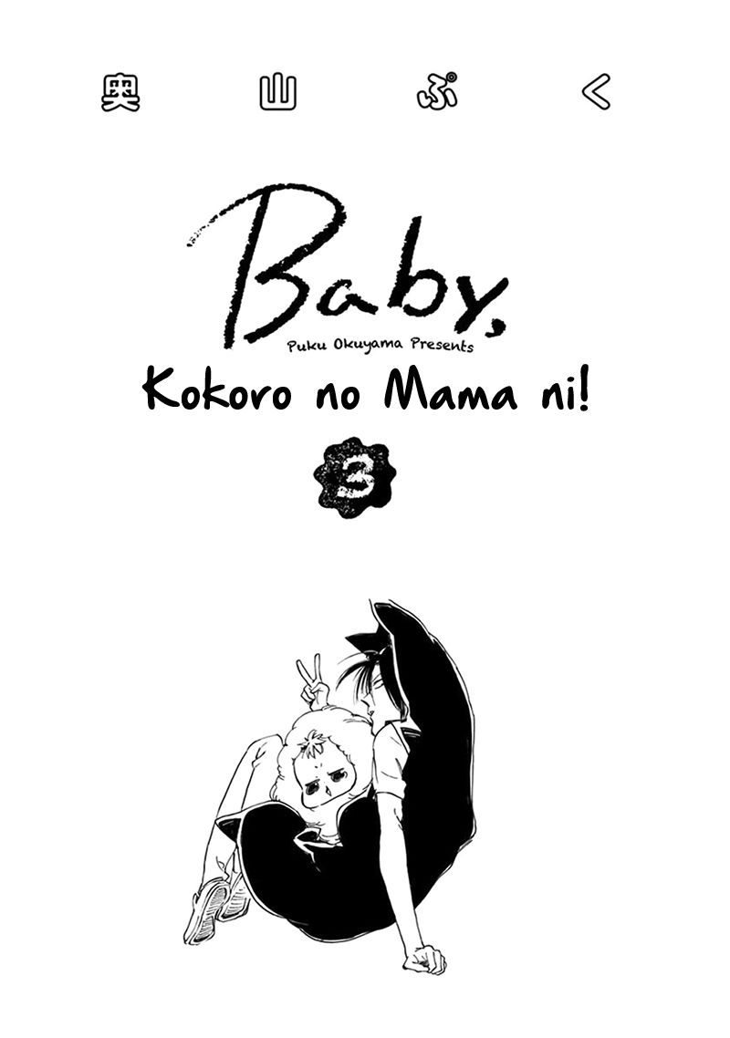 Baby, Kokoro no Mama ni! Chapter 13 page 6 - Chapter 13 : The Safe and Quiet Route