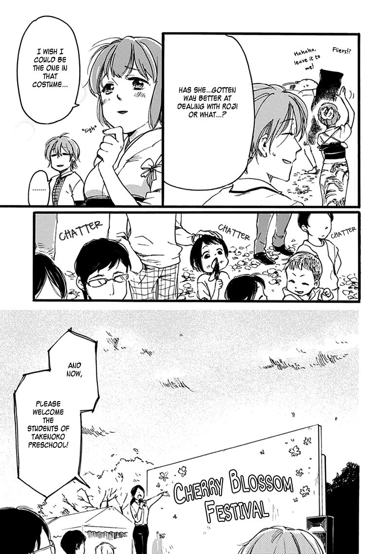 Baby, Kokoro no Mama ni! Chapter 14 page 12 - Chapter 14 : All About the Nori