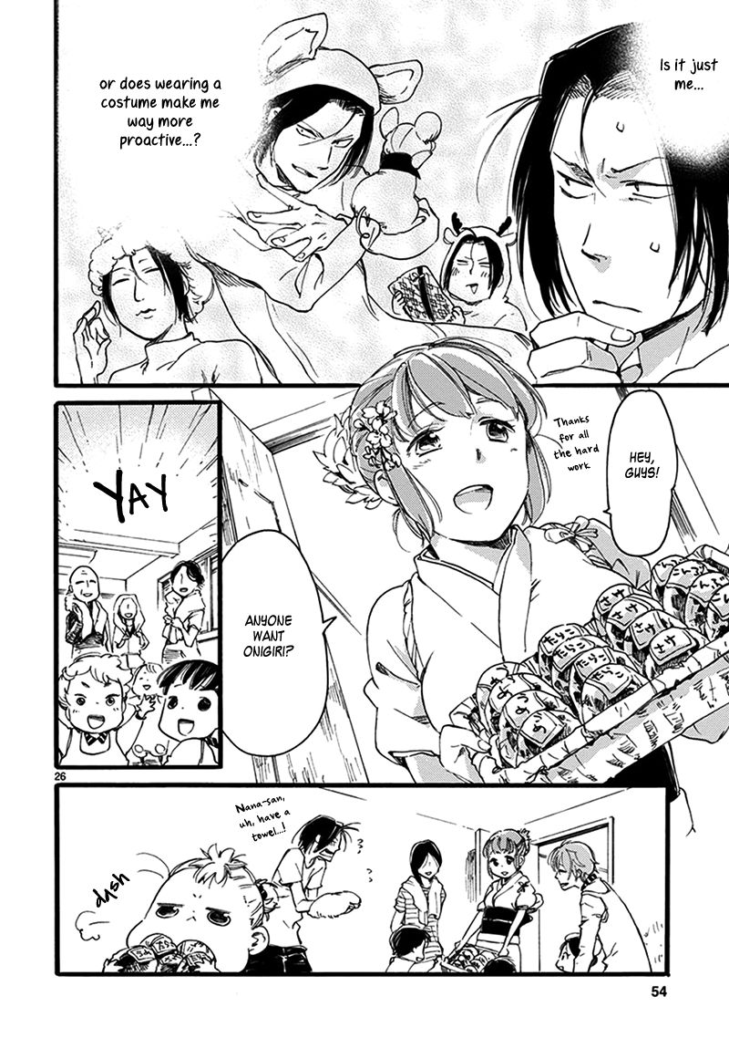 Baby, Kokoro no Mama ni! Chapter 14 page 26 - Chapter 14 : All About the Nori