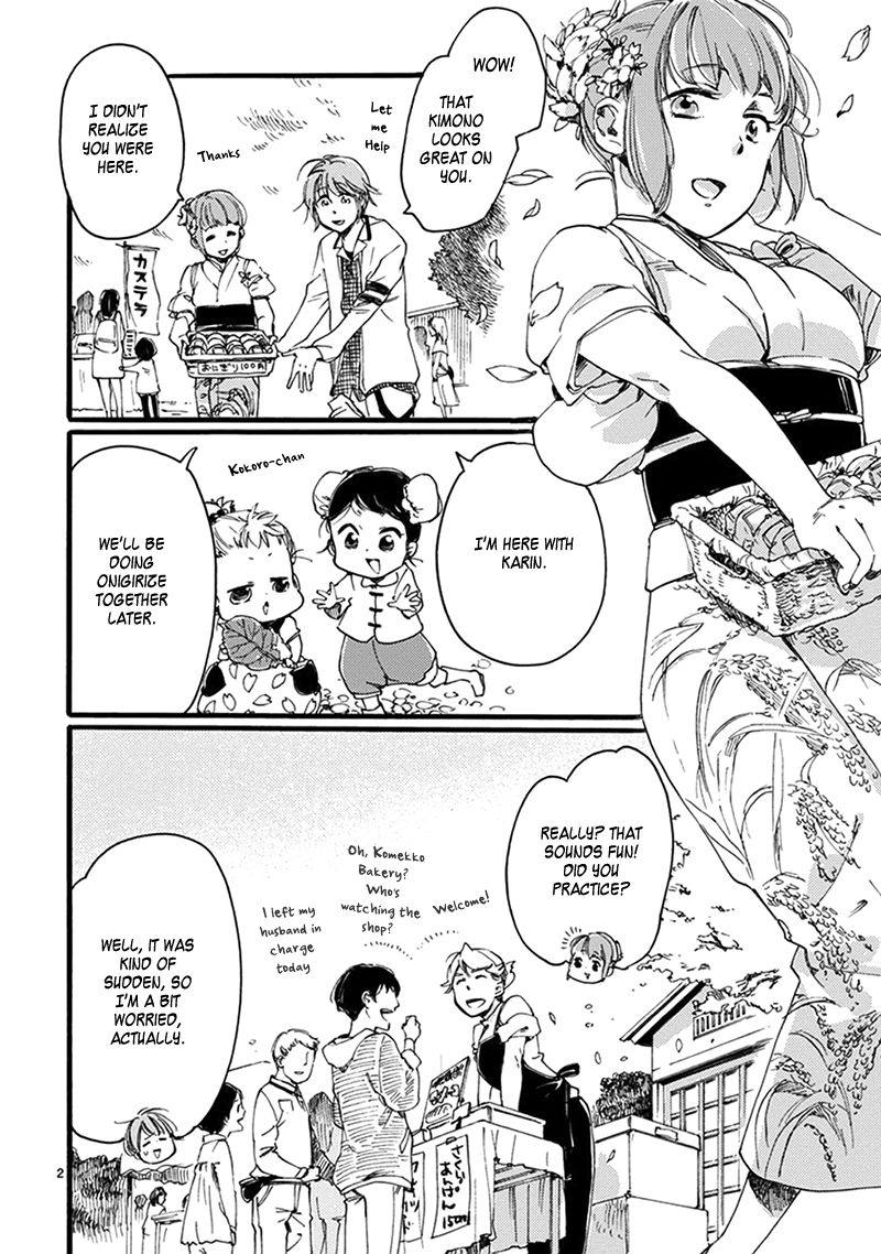 Baby, Kokoro no Mama ni! Chapter 14 page 3 - Chapter 14 : All About the Nori
