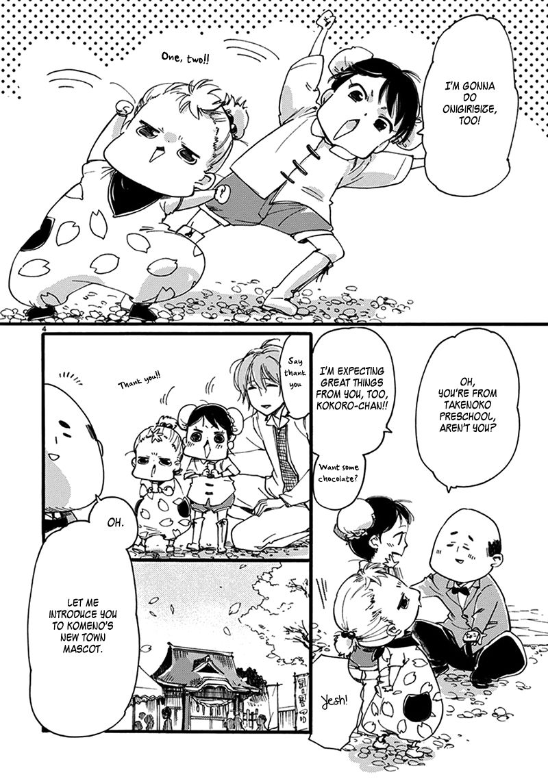 Baby, Kokoro no Mama ni! Chapter 14 page 5 - Chapter 14 : All About the Nori