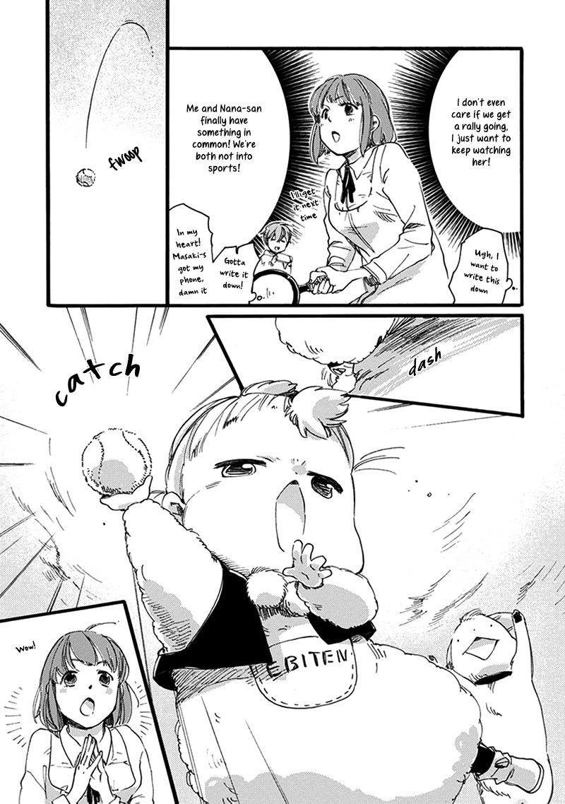 Baby, Kokoro no Mama ni! Chapter 16 page 15 - Chapter 16 : Copycat