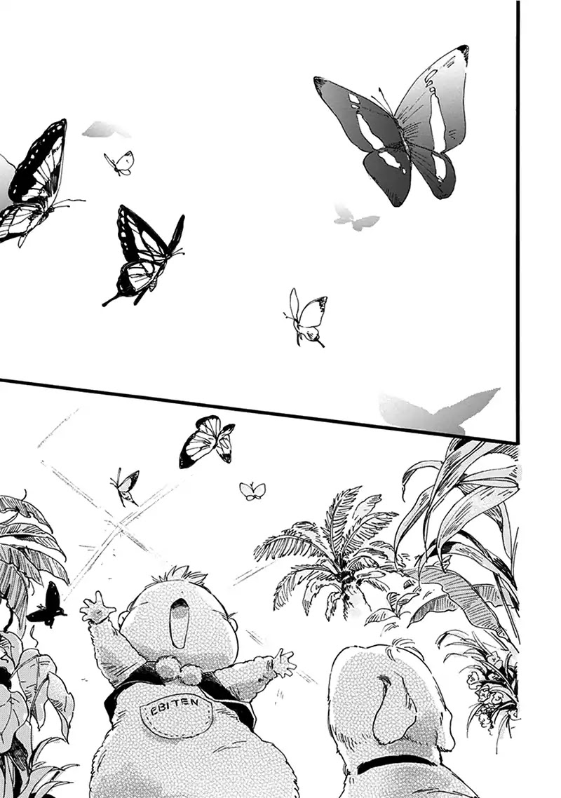 Baby, Kokoro no Mama ni! Chapter 17 page 10 - Chapter 17: A Big Moon and a Big Head