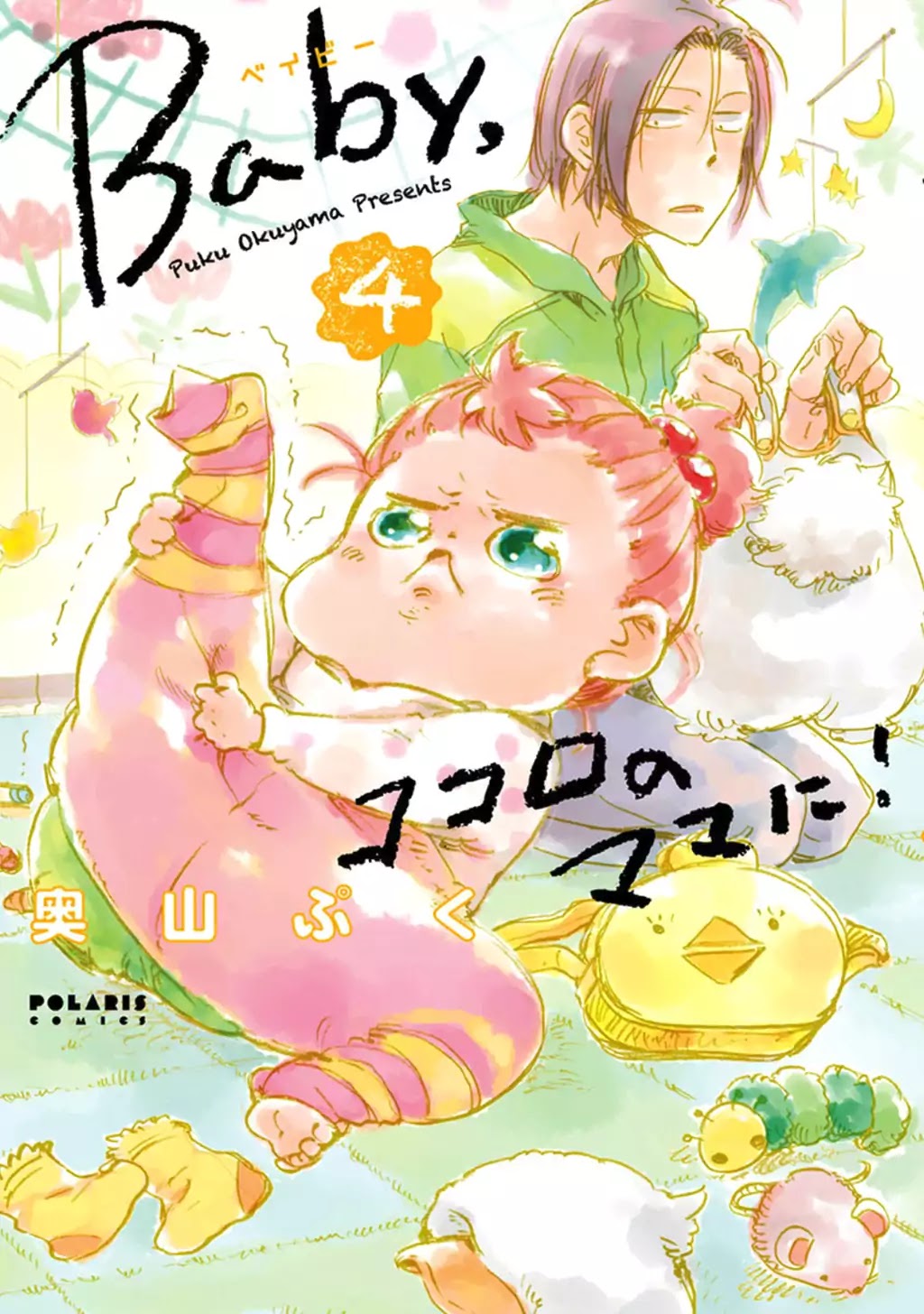 Baby, Kokoro no Mama ni! Chapter 18 page 1 - Chapter 18: Fishing For A Childlike Heart