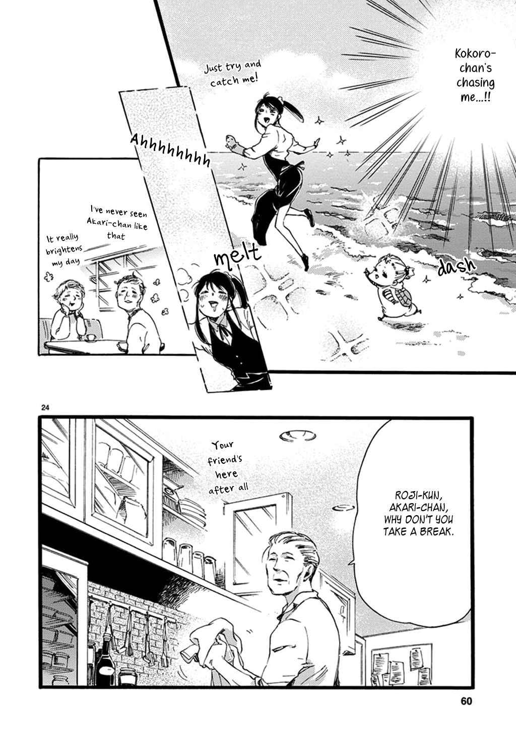 Baby, Kokoro no Mama ni! Chapter 19 page 26 - Chapter 19