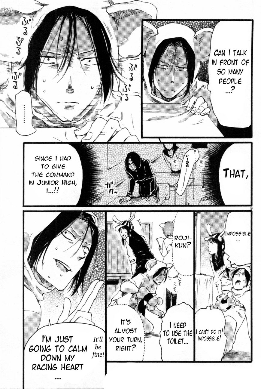 Baby, Kokoro no Mama ni! Chapter 2 page 10 - Chapter 2