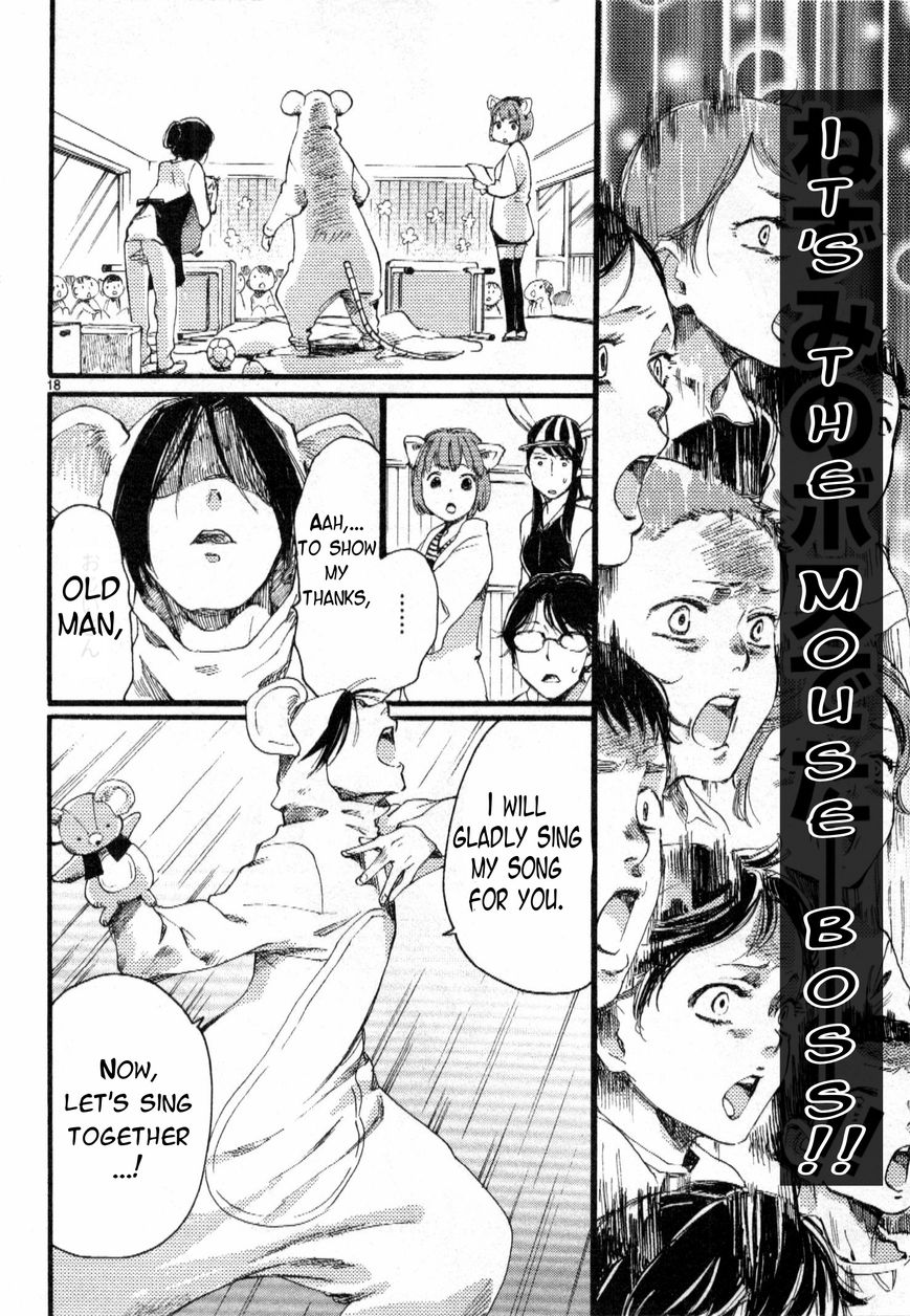 Baby, Kokoro no Mama ni! Chapter 2 page 19 - Chapter 2