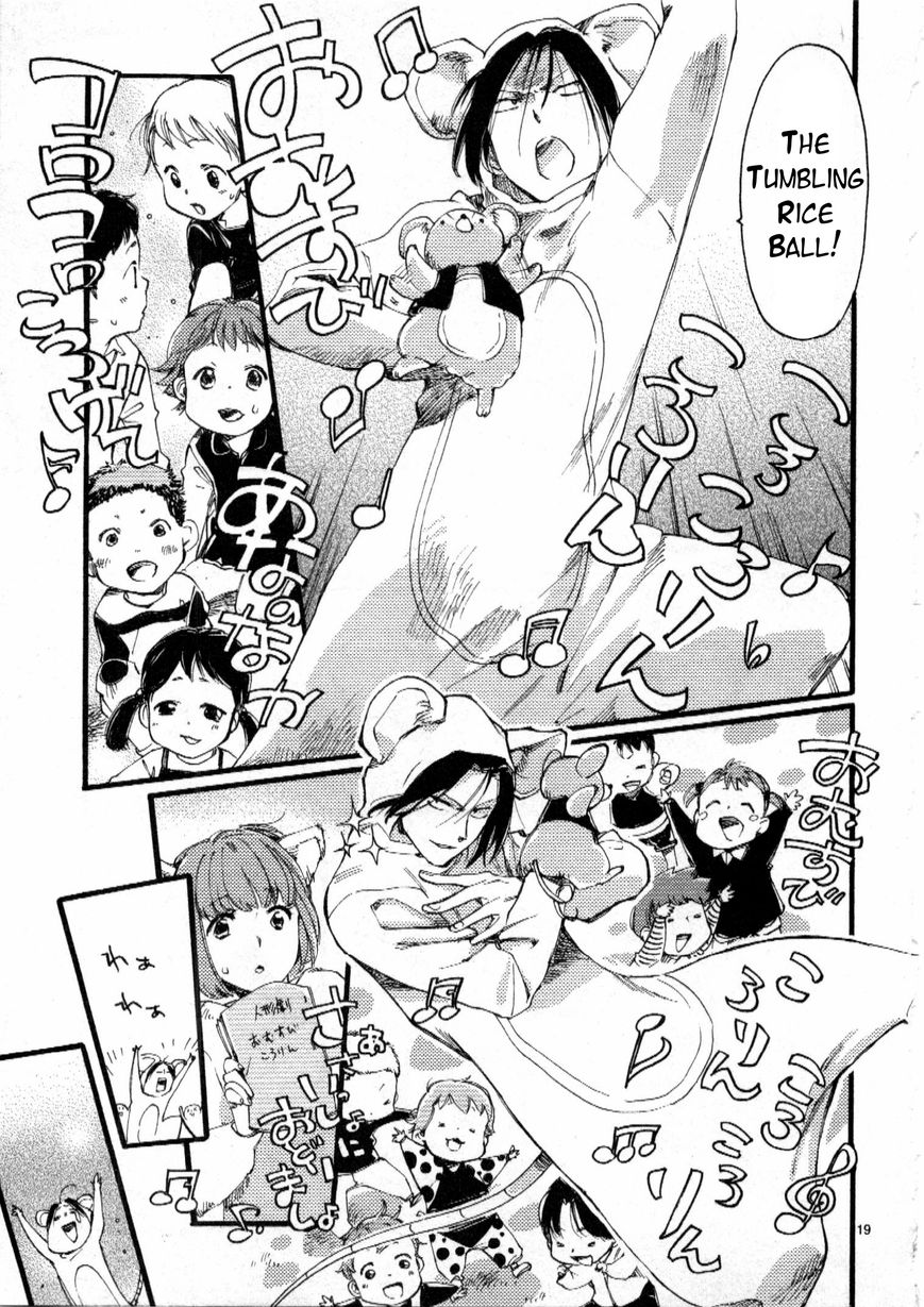 Baby, Kokoro no Mama ni! Chapter 2 page 20 - Chapter 2