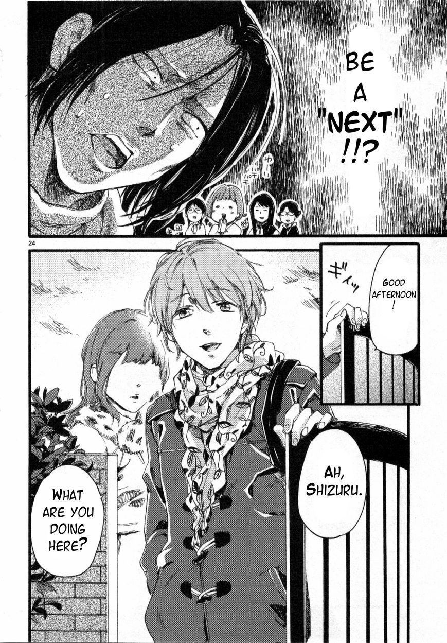 Baby, Kokoro no Mama ni! Chapter 2 page 25 - Chapter 2