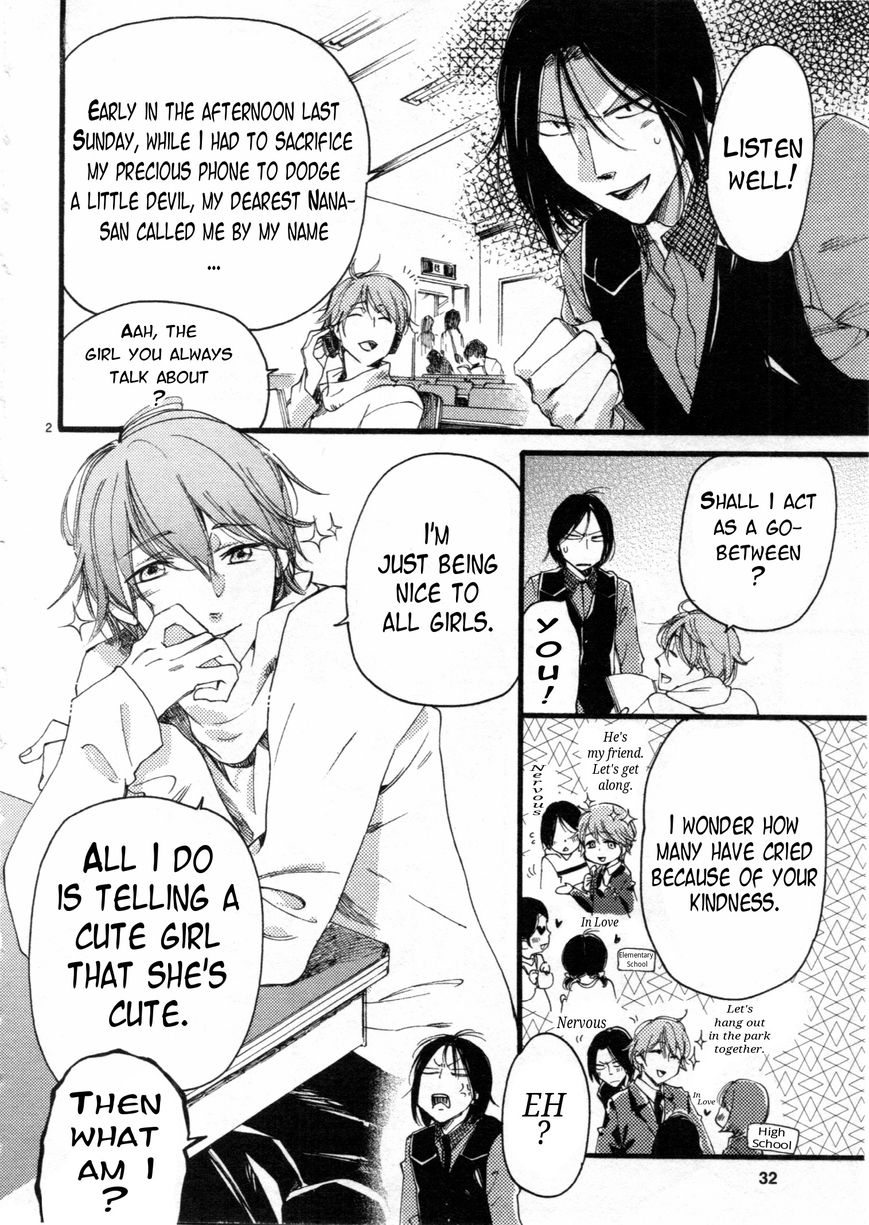 Baby, Kokoro no Mama ni! Chapter 2 page 3 - Chapter 2