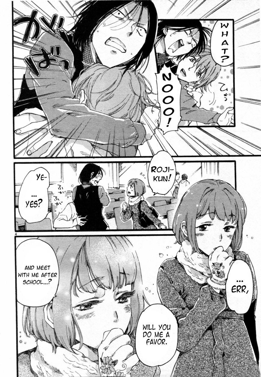 Baby, Kokoro no Mama ni! Chapter 2 page 5 - Chapter 2